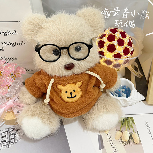 diy手工礼物小熊毛绒录音玩偶