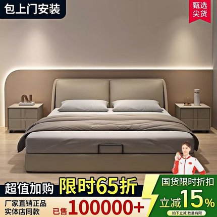 意式真皮极简高端双人床轻奢现代小户型简约储物婚床双人皮艺床
