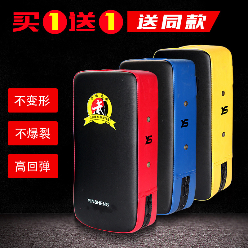 银盛散打脚靶 跆拳道脚把拳靶腿靶手靶手把拳击护具训练器材靶子