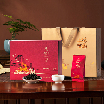 附近武夷山金骏眉192g礼盒装