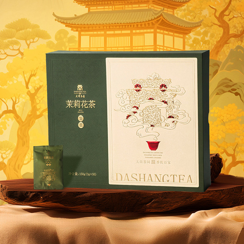 一芽一二叶四川茉莉花茶礼盒装