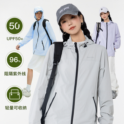 URSGGON原纱防晒 UPF50+无二次助剂抗撕裂接触凉感防晒衣
