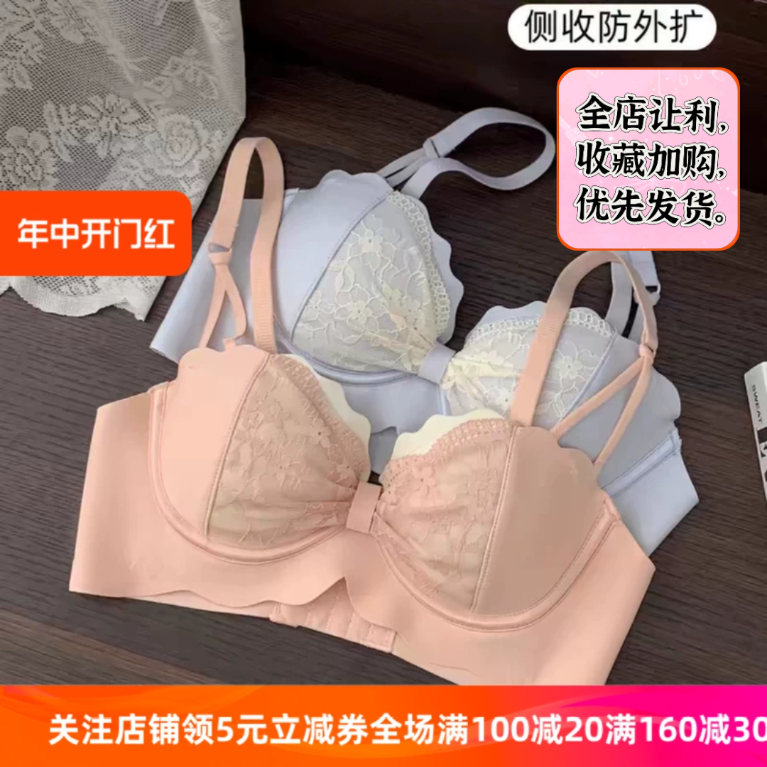 小胸上托聚拢内衣女士收副乳日系纯欲无钢圈可爱文胸罩性感套装