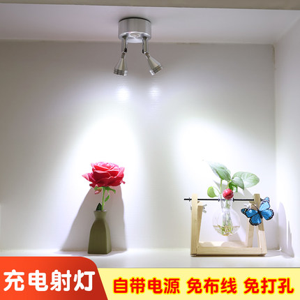 充电无线灯背景墙客厅明装射灯大功率led灯可移动免打孔双头射灯
