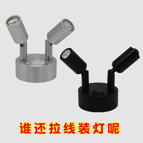 无线射灯柜台免打孔led充电灯