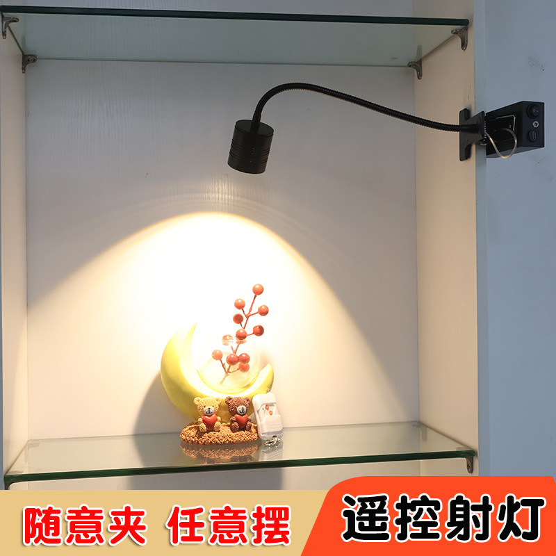 遥控夹子灯背景柜台灯明装免接线免安装展会灯氛围灯led充电射灯,家装灯饰光源,明装射灯,淘宝优惠券,粉丝福利购,淘宝优惠卷