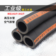 led生产及检测设备 黑夹布橡胶管软管水管高压防爆耐高温空压机风管帘线缠绕空气胶管