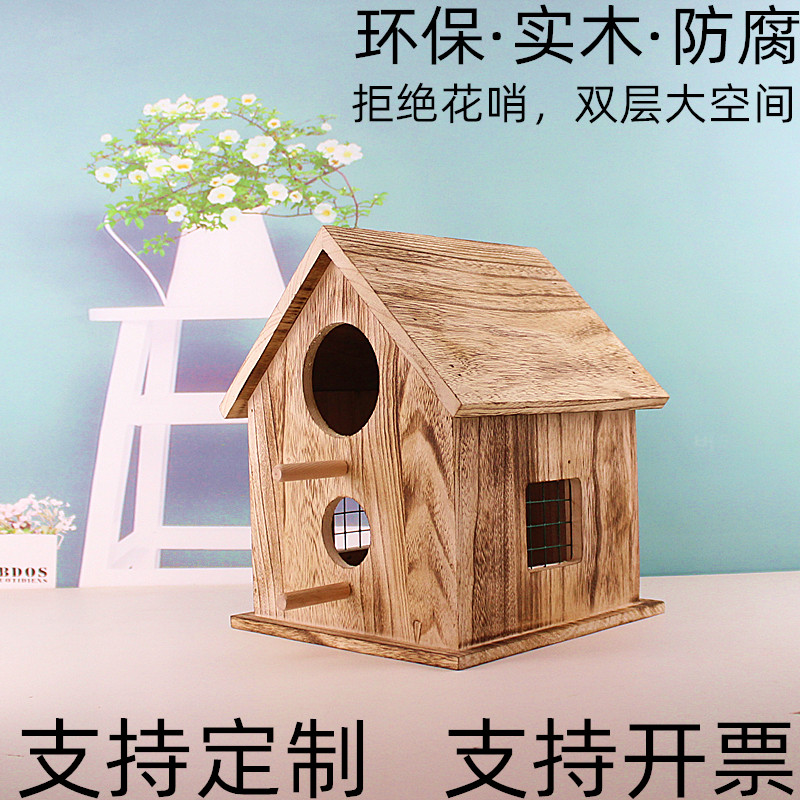 实木鸟窝户外鹦鹉室内大空间野外图片