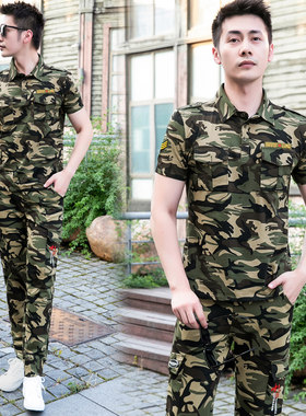 迷彩服套装夏季男纯棉弹力薄款