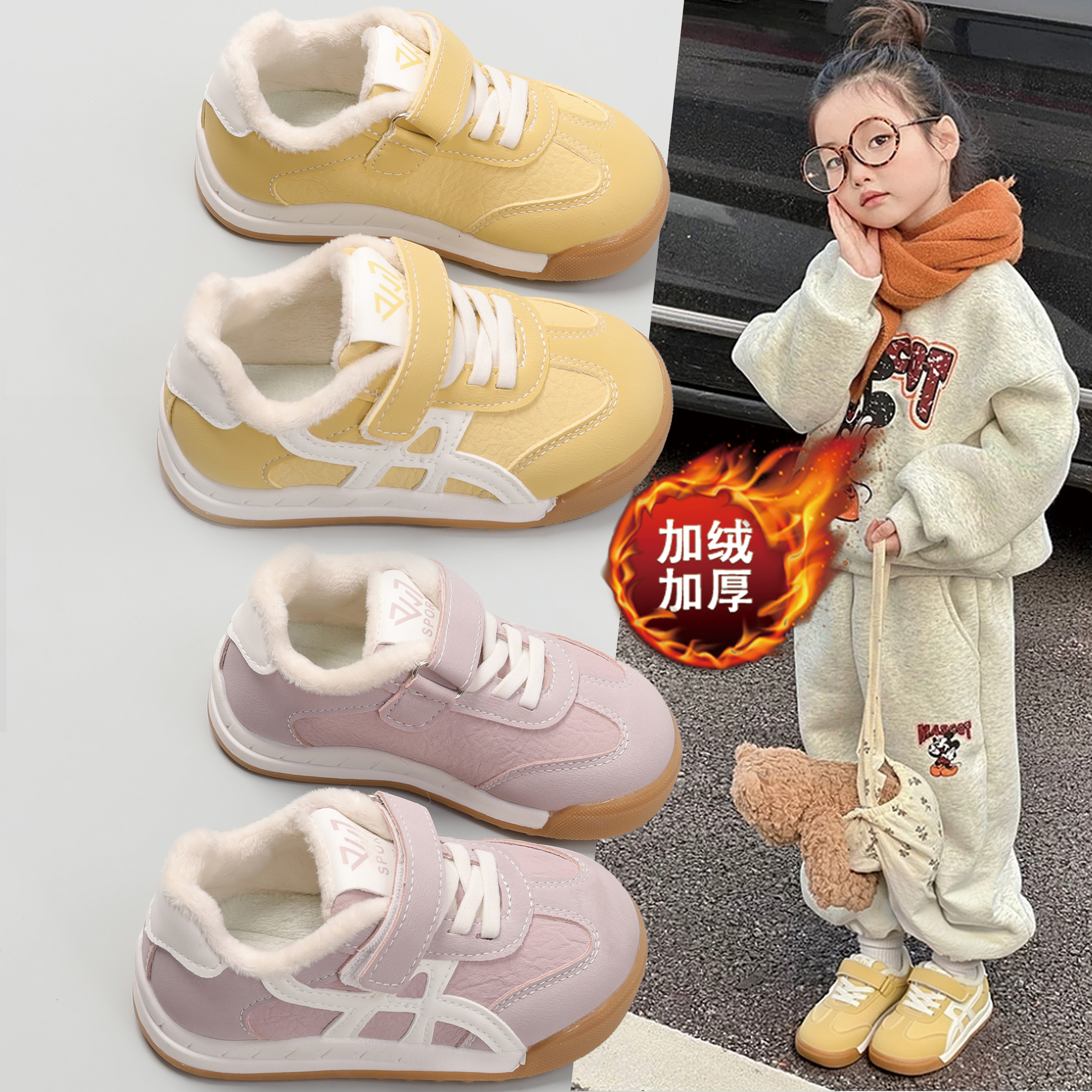 二棉运动鞋炸街加绒棉鞋
