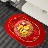喜庆红色软硅藻泥强吸水卫生间地垫浴室入户门进门口脚垫防滑地毯