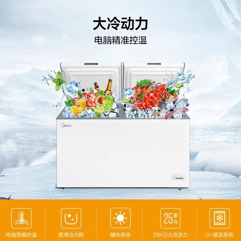 美.的423升大容量冰柜家用节能冷藏保鲜冷冻柜BD/BC-423DKEM(E)