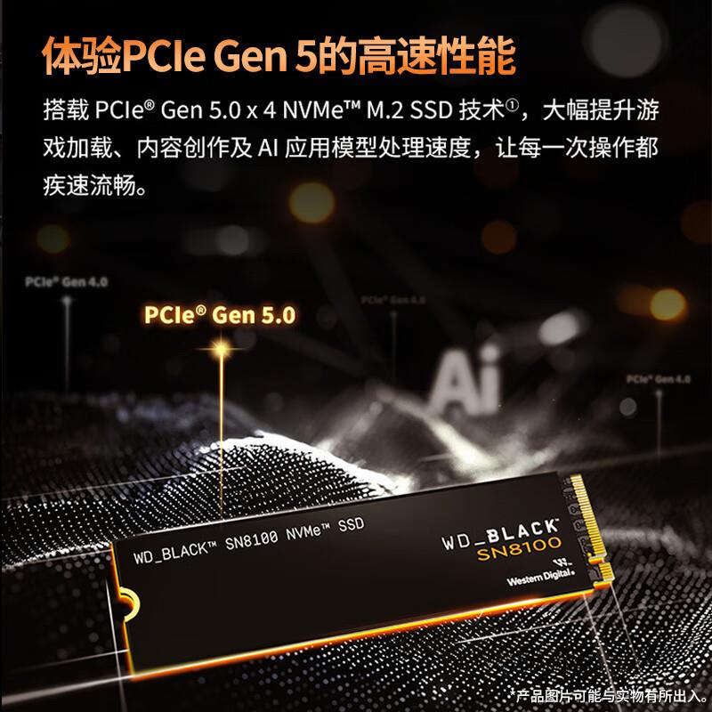 WD/西部.数据SN81001TB2TB4TBM.2NVMePCIe5.0*4固态硬盘SSD