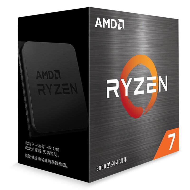 AMD锐龙R75700X盒装CPU8核16线程3.4GHz65W适用B450/B550主板