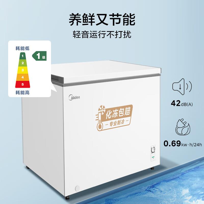 美.的冰柜301升商用家用卧式大冷冻囤货大容量BD/BC-301KMXD(E)