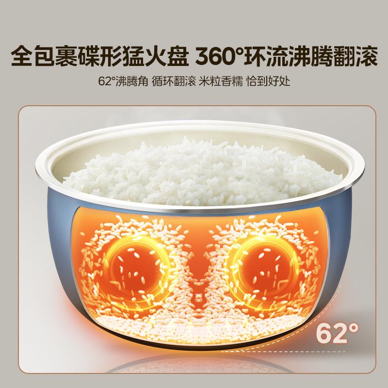 美.的电饭锅3到4人电饭煲家用上蒸下煮5升智能预约一键柴火饭煮粥