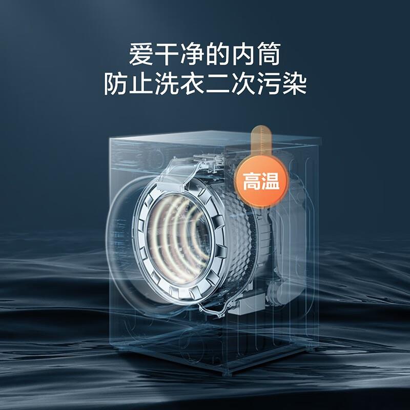 10公斤超薄滚筒洗衣机全自动超微净泡水魔方物理去渍TD100VT6XR17