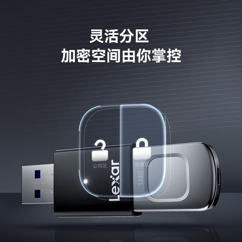 雷克沙U盘F35PRO指纹加密64G128G256GUSB3.0高速电脑优盘