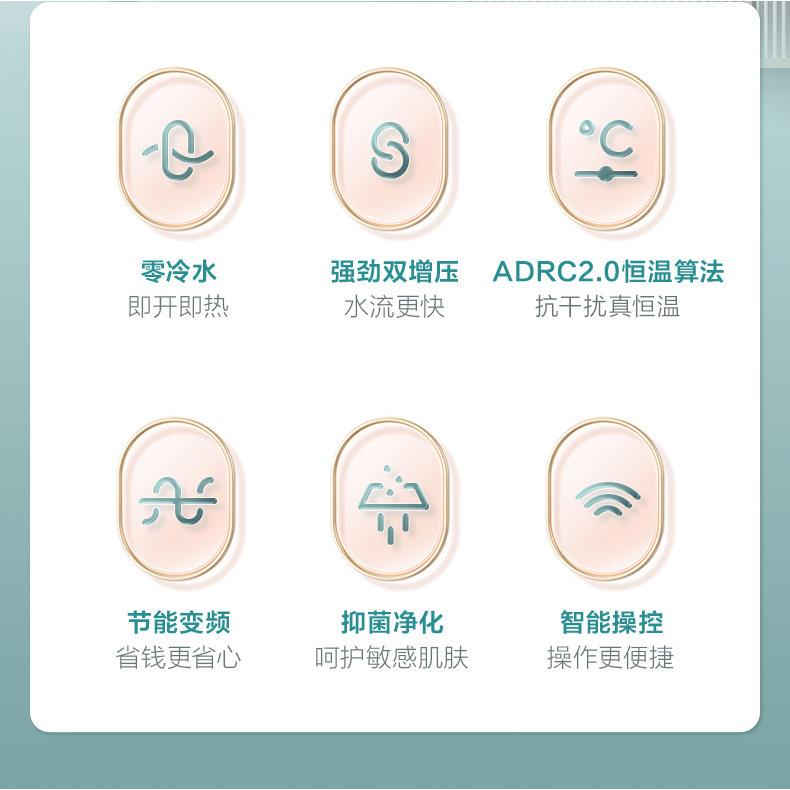 美.的燃气热水器天然气双增压零冷水13升16升JSQ25/JSQ30-NT1S