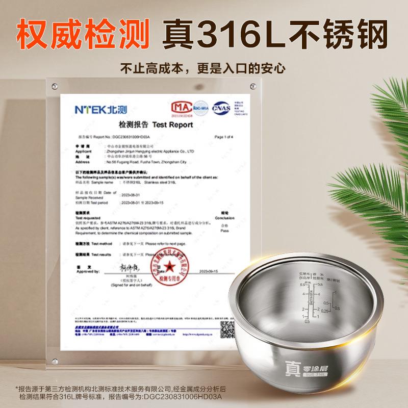 美.的电饭煲0涂层电饭锅3L家用智能无涂层316L不锈钢内胆MB-RE387