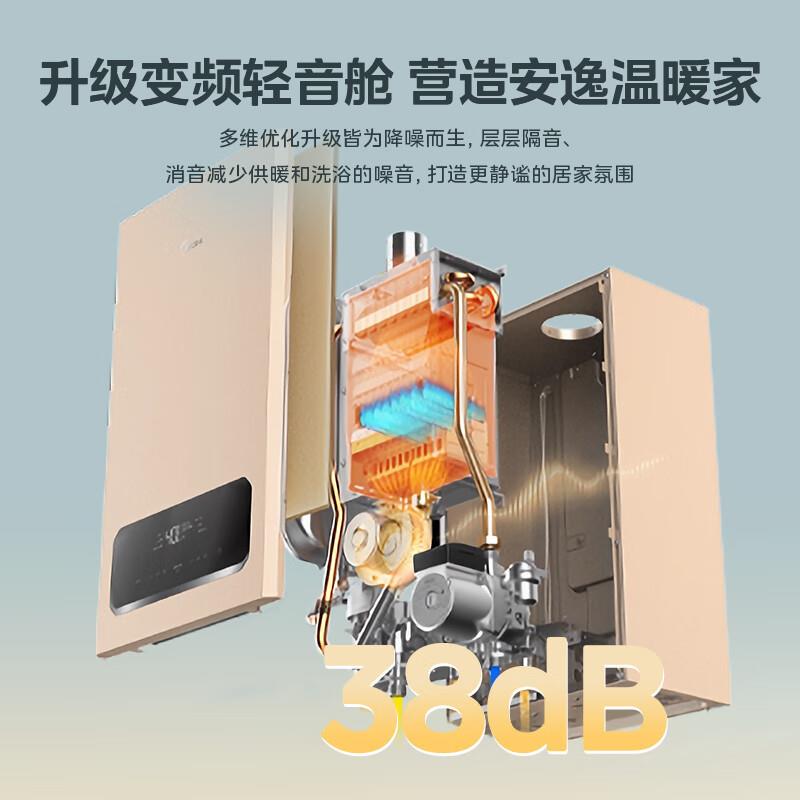 美.的L1GB24-R05壁挂炉天然气家用采暖燃气热水器两用地暖锅炉