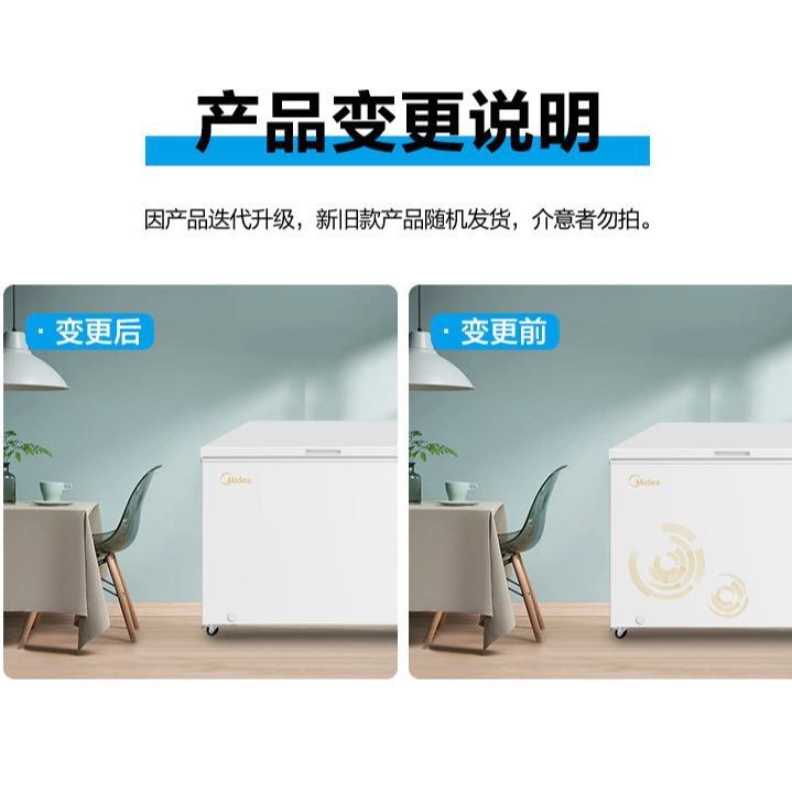 Mi.dea/美.的BD/BC-719DKM(E)卧式冷柜商用家用大容量保鲜冷冻冷