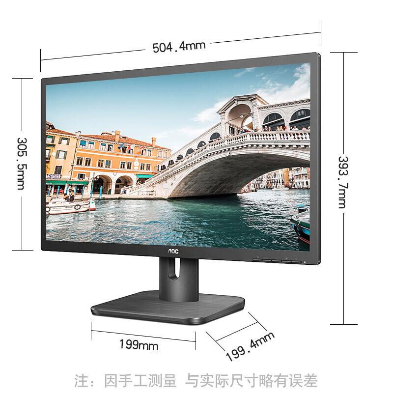 A.OC22E1H21.5英寸显示器低蓝光VGAHDMI壁挂行业液晶屏
