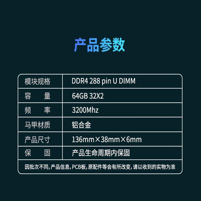 金.百达DDR4银爵16G/32G/64G游戏电竞马甲台式机内存条套装单条