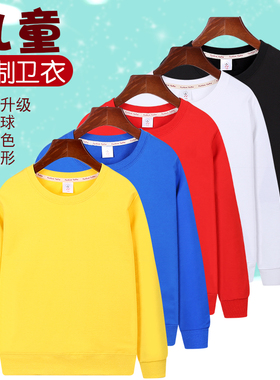 卫衣儿童男女套头长袖纯棉圆领幼儿园小学生班服印制图案定做LOGO