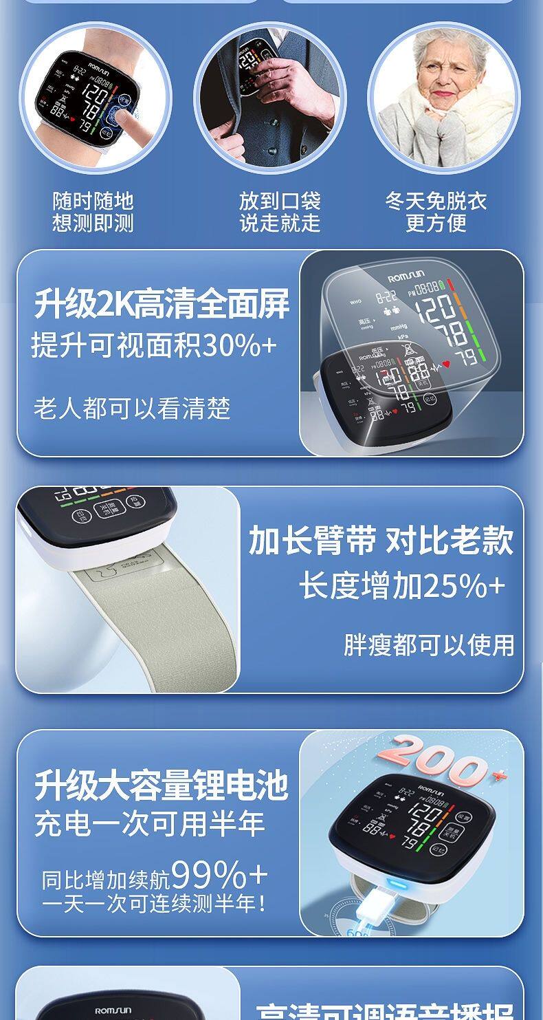 [정확한] 스마트 팔찌 시계 혈압 심박수 모니터 건강한 수면 감지 심박수 건강 모니터링 팔찌