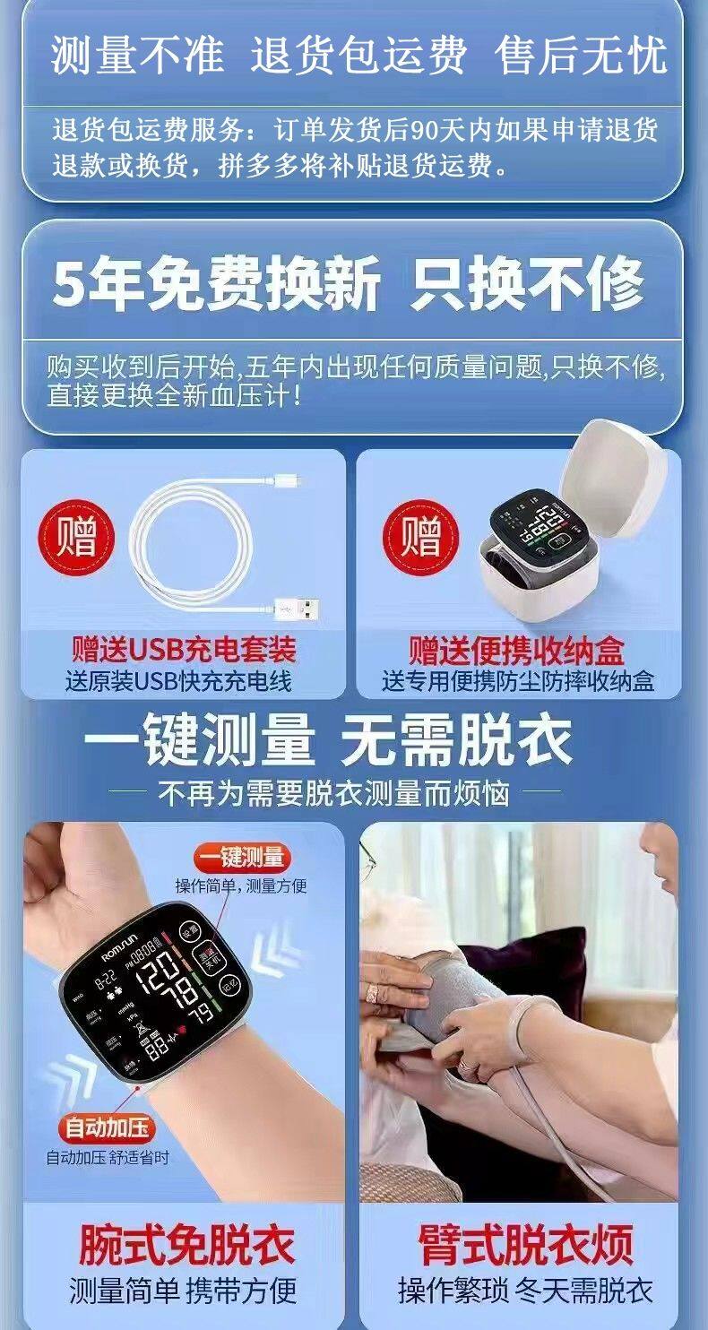 [정확한] 스마트 팔찌 시계 혈압 심박수 모니터 건강한 수면 감지 심박수 건강 모니터링 팔찌