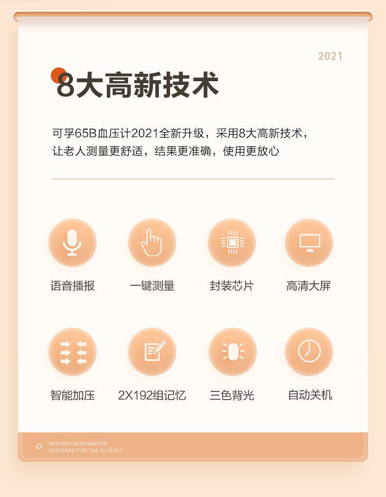 [정확한] 스마트 팔찌 시계 혈압 심박수 모니터 건강한 수면 감지 심박수 건강 모니터링 팔찌