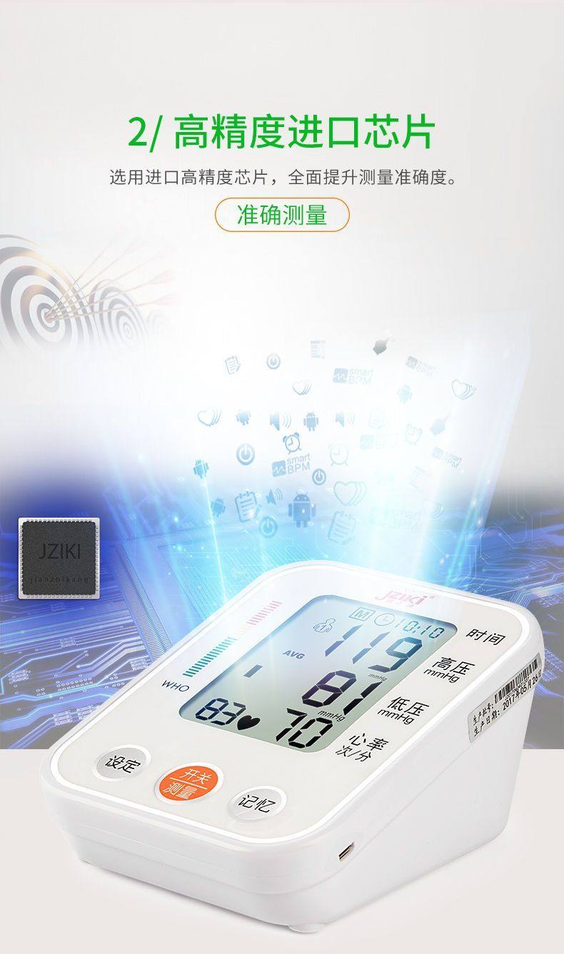 [정확한] 스마트 팔찌 시계 혈압 심박수 모니터 건강한 수면 감지 심박수 건강 모니터링 팔찌