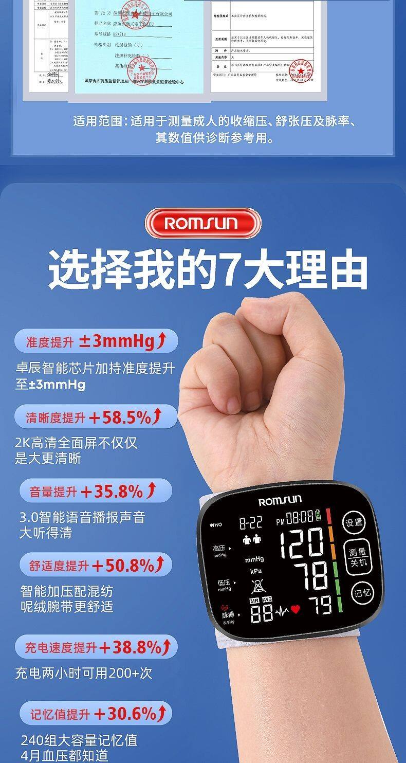 [정확한] 스마트 팔찌 시계 혈압 심박수 모니터 건강한 수면 감지 심박수 건강 모니터링 팔찌