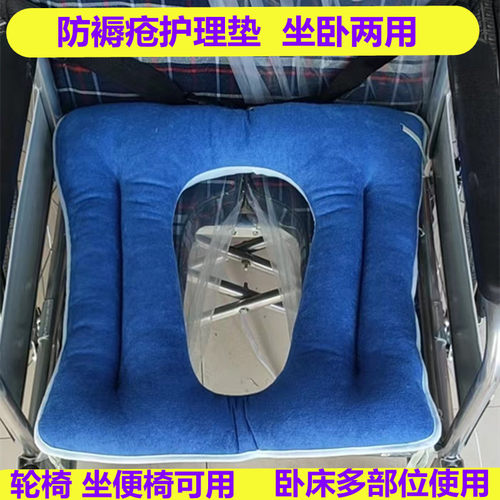 防压疮褥疮垫圈卧床减压专用垫