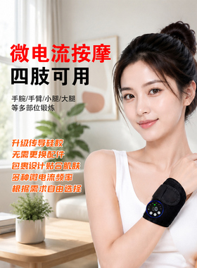 低频复健仪手指手部电动康复训练器材偏瘫恢复臂胳膊功能中风锻炼