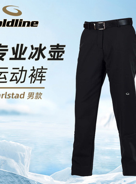 Goldline冰壶裤子金莱恩KARLSPANTS男士冰壶裤经典款黑色男款进口