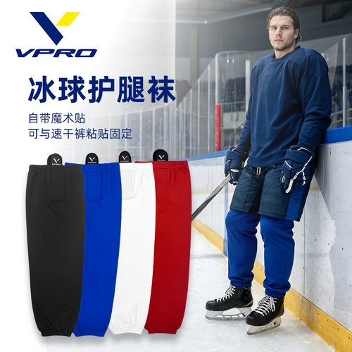 VPRO冰球护腿袜儿童成人款