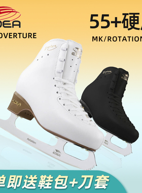 EDEA冰鞋三星overture艾迪花滑冰刀鞋儿童花样滑冰专业女真冰鞋男