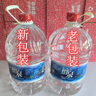 檀泉硒锶锌小分子团弱碱性天然饮用山泉水池州石台特产含硒泉水