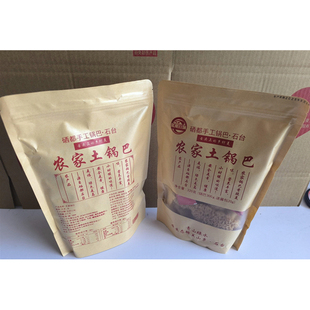 安徽池州石台农家土灶烘烤锅巴非油炸原味内送辣椒包