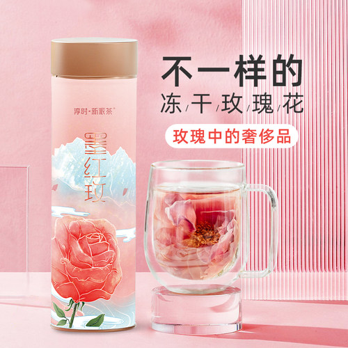 淳时云南大朵墨红玫瑰花茶冻干玫瑰无硫冷萃茶泡茶 - 封面