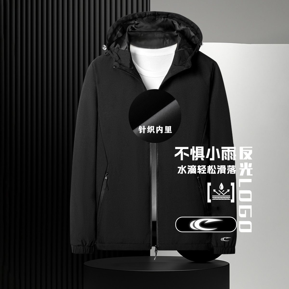 赛琪反光防风单层锋衣男式纯色户运动茄克/外套