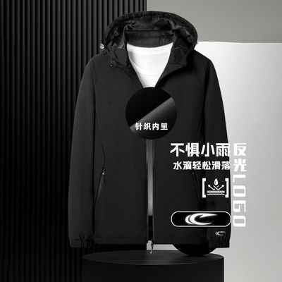 赛琪反光防风单层锋衣男式纯色户外皮肤衣夹克钓鱼连帽运动外套男