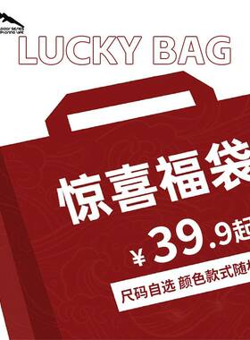 【赛琪门店同款】减震鞋休闲鞋透气百搭跑步鞋时尚运动鞋防滑福袋