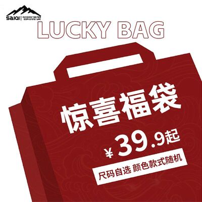 【赛琪门店同款】减震鞋休闲鞋透气百搭跑步鞋时尚运动鞋防滑福袋