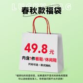 赛琪商场门店同款 运动鞋 休闲鞋 限量板鞋 简约防滑舒适 福利特价