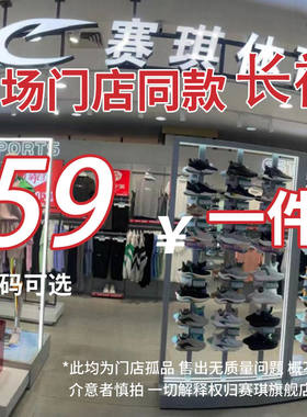【赛琪门店同款福袋女士运动长裤】中腰系带拼接夏季女款百搭裤子