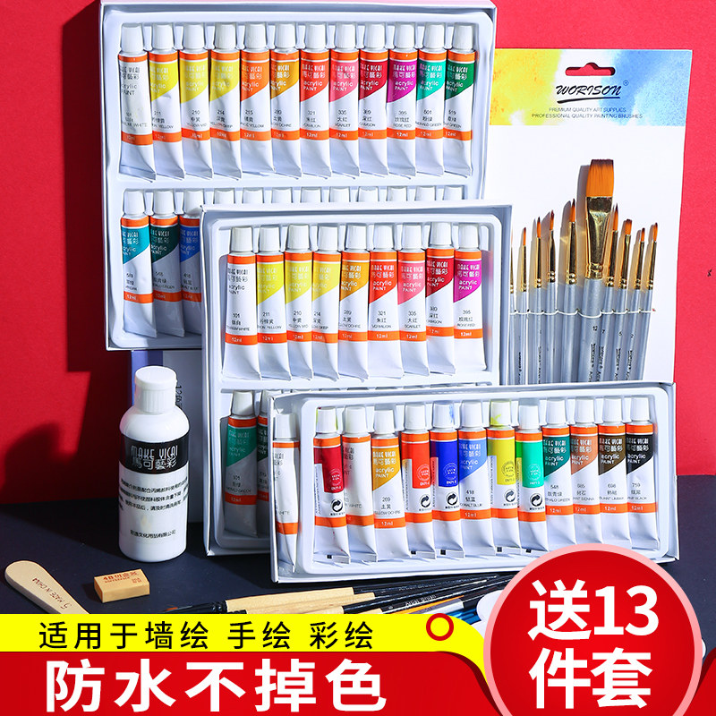 彩逸丙烯颜料套装盒装12色美术图片
