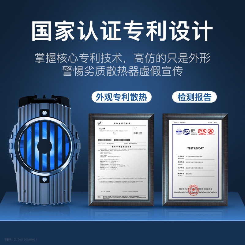 金属半导体制冷散热器游戏主播同款YOUMAKER手机散热器电竞type-c高性价比高么？
